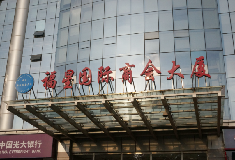 华体会官方网页版-华体会（中国）-华体会
公司武汉办事处
